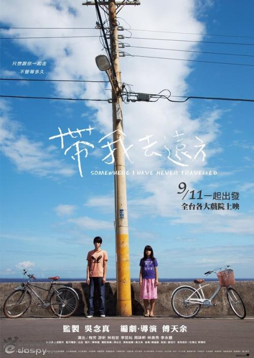做假日本东北福祉大学文凭毕业证